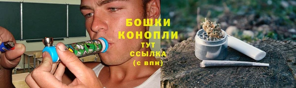 бутик Верхний Тагил