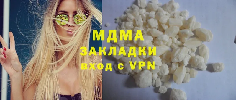 OMG маркетплейс  Городец  MDMA crystal  где можно купить  